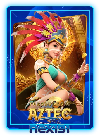 nex191-เกม (2)